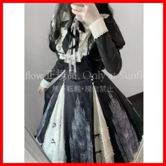 再入荷 【美品★新品未使用】コスプレ衣装 ロリータファッションワンピース女子会も華やかにお出かけ