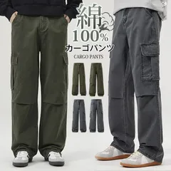 再入荷 カーゴパンツ メンズ 綿100% 大きいサイズ ゆったりワイドパンツ バギーパンツ 作業服 作業ズボン ボトムス 太め カジュアル ミリタリーパンツポケット ワークパンツ イージーパンツ オールシーズン