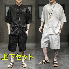 再入荷 甚平 羽織 メンズ セットアップ 半袖 前開きシャツ 上下セット 夏 浴衣風 祭り ハーフパンツ サルエルパンツ 和式 花火大会 サマーウエア 男性用 ☆
