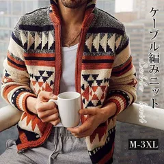 送料無料 ケーブル編み カーディガン メンズ ニット ニットカーディガン メンズ 30代 40代 50代 厚手 無地 長袖 ニットセーター コート ジュアル ビジネス オフィス 大きいサイズ ゆったり 羽織り 暖かい 秋 冬