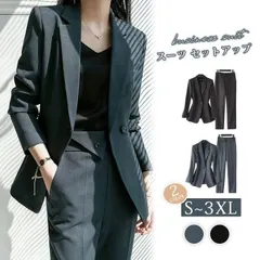 送料無料 パンツスーツ レディース スーツ セットアップ ジャケット パンツ 上下セット 入学式 卒業式 フォーマル ママスーツ ビジネススーツ 卒園式 春 秋 冬 長袖 リクルート オールシーズン対応 通勤 女性 黒
