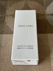 フレイスラボ 薬用ホワイトニング美容液 30mlx3個 - メルカリ