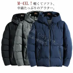 再入荷 【新品未使用】ジャケット中綿コート メンズ おしゃれ 中綿ジャケット 軽量 厚手 あったか 防寒 保温 防風 中綿いり アウター 秋冬 ジャケット 紳士服 フード付き ブルゾン ジャンパー ハイネック 冬服 無地 シンプル