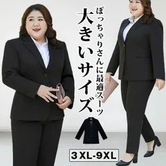再入荷 レディース スーツ 大きいサイズ パンツスーツ 入学式 スーツ OL オフィススーツ 事務服 洗える 春 夏 秋 パンツ セットアップ 上下2点セット 通勤 結婚式 面接 卒業式 ビジネススーツ ブラック
