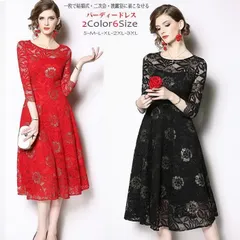 再入荷 パーティードレス ミモレ丈 Aライン 結婚式 ワンピース フォーマルドレス 体型カバー フレア大人 ドレス 大きいサイズ 二次会　お呼ばれ 披露宴 発表会/入学式/入園式　ホワイトドレス レディース ブラック赤