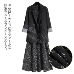 再入荷 【新品未使用】ジャケット七五三 ワンピース セットアップ 入園式 スーツセット ワンピーススーツ 2点セット セレモニースーツ スーツ スーツ ママ フォーマルスーツ レディース 卒業式 母 入学式 ママスーツ テーラードジ