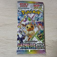新品未開封】ポケモンカード テラスタルフェスex バラ 10パック - メルカリ