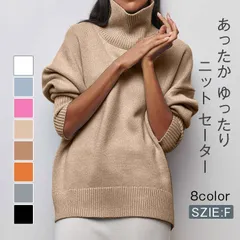 再入荷 ニット セーター レディース リブニット プルオーバー トップス ハイネック タートルネック 秋 冬 長袖 ニットウェア ニットソー 中厚手 あったか ゆったり ベーシック 伸縮 きれいめ カジュアル 通勤 通学 デート