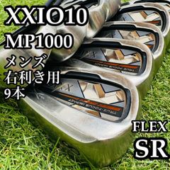 良品】初級者 ピン G400 白ドット メンズアイアンセット 6本 スチールS