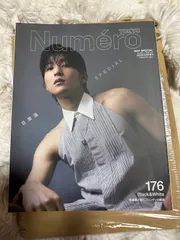 2026年最新】NUMERO tokyo 目黒蓮の人気アイテム - メルカリ