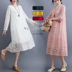 再入荷 ワンピース ロングワンピース レディース 総レース 白ワンピース ロング丈 チュニック 無地 長袖 春 夏 シンプル オシャレ レース レースワンピース きれいめ ワンピ プルオーバー uネック 花柄 涼しい 体型カバー