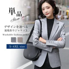 送料無料 スーツ ジャケット レディース テーラードジャケット 春秋 テーラード チェック柄 フォーマル ミドル丈 アウター トップス 春 秋 コート 長袖 スプリングコート カジュアル 可愛い ショート丈 羽織り 通勤 仕事 オフィス