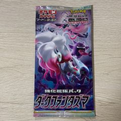 ポケモンカード未開封パックダークファンタズマ25thANNIVERSARY151 ポケモンカードゲーム ソード＆シールド 強化拡張パック ダーク
