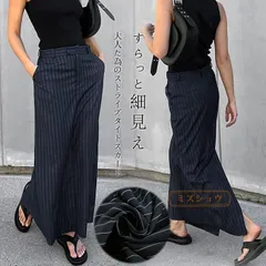 再入荷 ロングスカート タイト レディース スカート ロング 大人 細見え タイトスカート スリット オフィス 通勤 OL マキシ丈スカート ストライプ柄 美脚 脚長 ストライプスカート 柄 ペンシルエット Iライン ハイウェストスカート