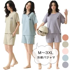 再入荷 ひんやり 冷感パジャマ アイスパジャマ 接触冷感軽量薄手 吸水速乾 春夏 レディース ナイトウェア ルームウェア 快適 ゆったり