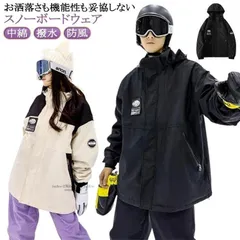 再入荷 レディース 冬用 防風 スノーボードウェア 上下セット スキースーツ カップル メンズ スノボーウェア 厚手 中綿 スノーボード 撥水加工 パンツ 冬