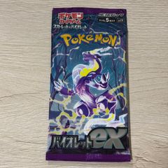 開封済 ポケカ 海からの風 空パック 外袋のみ 1袋 - メルカリ