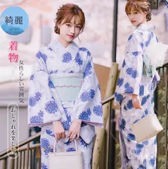 送料無料 浴衣 レディース 花柄 和服 浴衣 女性用 コスチューム 浴衣 可愛い 和装 和風 着物 祭り 盆踊り プレゼント 花見 祭り 浴衣セット ゆかた 大人用 初心者 あわせ お出かけ 可愛い 綺麗 七夕　1人で簡単に着れる