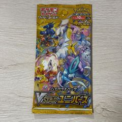 ポケモンカード ハイクラスパック シャイニースターV VSTARユニバース
