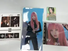 IVE（アイヴ） レイ グッズ まとめ