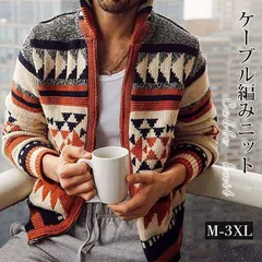 再入荷 ケーブル編み カーディガン メンズ ニット ニットカーディガン メンズ 30代 40代 50代 厚手 無地 長袖 ニットセーター コート ジュアル ビジネス オフィス 大きいサイズ ゆったり 羽織り 暖かい 秋 冬