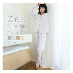Parsley CUP IN ROOMWEAR 2点セット M/L - メルカリ