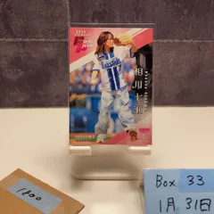 2026年最新】相川七瀬 サインの人気アイテム - メルカリ