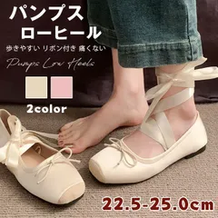 再入荷 パンプス ローヒール レディース スクエアトゥ シューズ 歩きやすい リボン付き 痛くない PU革 大きいサイズ 小さい 走れる