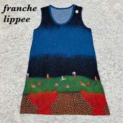 新品 フランシュリッペ ジャンスカ ワンピース M - メルカリ