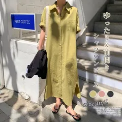 再入荷 シャツワンピース レディース 夏 半袖 ロングワンピース マキシ丈 きれいめ ロング丈 前開き 半袖 コットン 羽織り 体型カバー 無地 春 夏