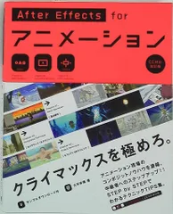 2026年最新】AfterEffectsの人気アイテム - メルカリ