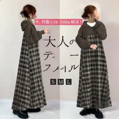 再入荷 ロングワンピース レディース 即購入OK ワンピース ロングパーカー フード付き バブルスリーブ 長袖 ロング丈 チェック柄 切り替え 体型カバー ゆったり シンプル カジュアル おしゃれ かわいい 秋 冬