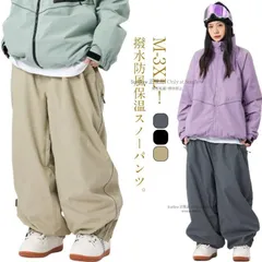 再入荷 レディース ボトムス スノーボードウェア パンツ 単品 下 スキーウェア スノーウェア スノボウェア メンズ スキーパンツ ロング