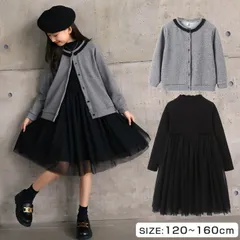 送料無料 子供服 礼服 ◇2点セット 長袖 ワンピース フォーマルドレス カーディガン 入学式 入園式 卒業式 卒園式 発表会 結婚式 プルオーバー 子ども服 冠婚葬祭 黒 秋 冬 チュールスカート 女の子 キッズ用