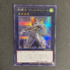 ガイア　デッキパーツ　まとめ売り　8枚セット BF0505_ 竜魔道騎士ガイア ガイアデッキパーツ まとめ売り セット 関連