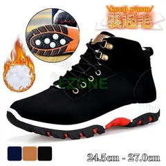 再入荷 【新品未使用】スニーカー 裏起毛 メンズ シューズ カジュアルシューズ 冬用 ボアブーツ 保温 暖かい 防寒 冬靴 通勤 通学 防滑 旅行 歩きやすい