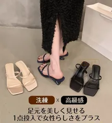 再入荷 サンダル ミュール シューズ レディース ヒール 4センチ 軽量 シンプル スタイリッシュ 快適 歩きやすい きれい おしゃれ 痛くない ウェッジヒール 韓国 お洒落 ベージュ ブラック 【 ミュールサンダル 】 ☆