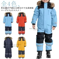 再入荷 スノーボードウェア 90 キッズ ジャンプスーツ スキーウェア 幼稚園 スノーウェア 防寒 防水 男の子 ベビー 子供 雪遊び カバーオール ジャンプ