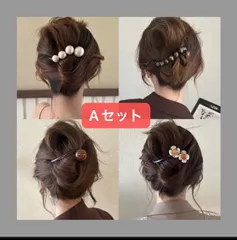 4個セット ヘアクリップ 髪飾り ヘアアクセサリー 髪留め お花付き おしゃれ