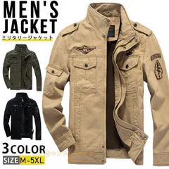 送料無料 ミリタリージャケット アウター メンズ 作業着 ジャケット ワーク ブルゾン カジュアル ジャンパー スタンドカラー アメカジ ストリート 40代 50代 ファッション 作業服 作業着 登山 春 秋