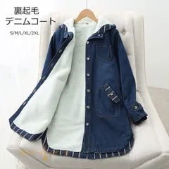 送料無料 デニムコート モッズコート ロングコート レディース 春 裏起毛 ジャケット 秋冬 長袖 無地 ボアコート 裏ボア 防寒 ロング アウター 上着 羽織 コート 大きいサイズ フード付き デニム 防寒コート 切替 裏ボア フード