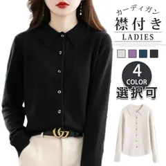 送料無料 ニットセーター タートルネック レディース ケーブル編み ハイネック タートル ニット セーター 厚手 秋冬 プルオーバー トップス 上品 長袖 着回し ゆったり 無地 通勤 通学 大人 学生