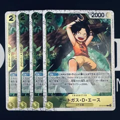 【フォイル】ポートガス・D・エース「C」(黄)[ST13-010]　4枚セット