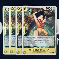 ポートガス・D・エース「C」(黄)[ST13-010]　4枚セット