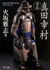 2026年最新】山平義正の人気アイテム - メルカリ