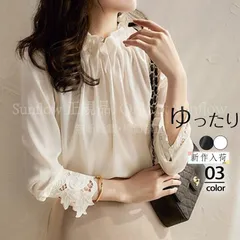 再入荷 【送料無料】ブラウス レディース シャツ 長袖 レース シフォン 綿 フリル シースルー ハイネック 無地 ゆったり 花柄 薄手 フェミニン 通勤 春夏 高級感