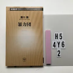 2026年最新】久場政一の人気アイテム - メルカリ