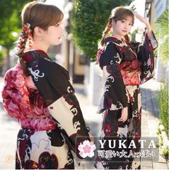 新品未使用✨ Rady 浴衣 帯セット リゾートフラワー 黒 リゾフラ 花柄