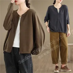 再入荷 カーディガン レディース 春秋 トップス 上着羽織り 長袖ジップアップカーディガン 大人の余裕を感じるような 抜け感のあるデザイン 大人っぽく綺麗