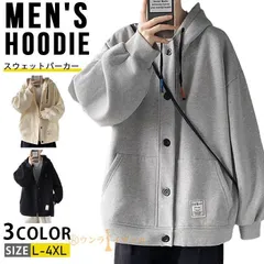送料無料 スウェットパーカー メンズ ジャケット ボタンパーカー フード付き ジャケット カジュアル スポーツ お兄系 パーカ 前開き アウター トップス ゆったり 羽織り 秋物 秋服 無地 通学 韓国ファッション
